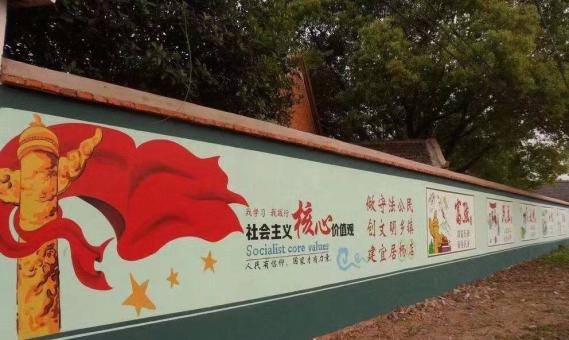 镇康墙体广告之彩绘