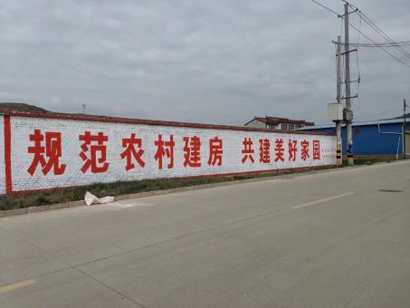 镇康墙体广告投放需要注意的三点
