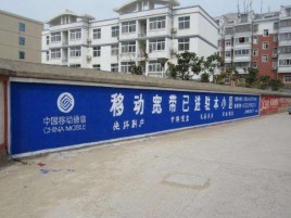 镇康如何打造能够“让人记住”的广告