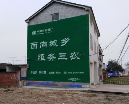镇康为什么制作墙体广告
