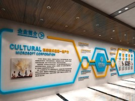 镇康企业形象墙的作用