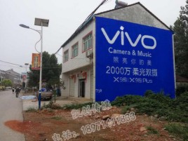 镇康墙体广告位置选择重要性