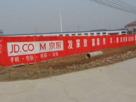 镇康户外墙体广告效果听得见
