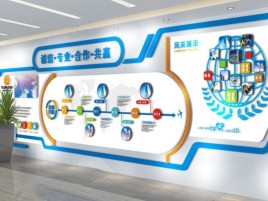 镇康企业文化墙制作都有什么特点呢
