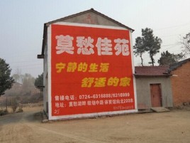 镇康如何合理的选择户外广告投放