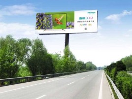 镇康高速擎天柱广告牌的特点和优势