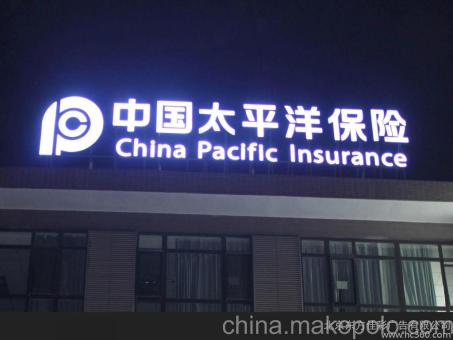 镇康背光发光字原来有这么多优势,难怪有眼光的客户都选它