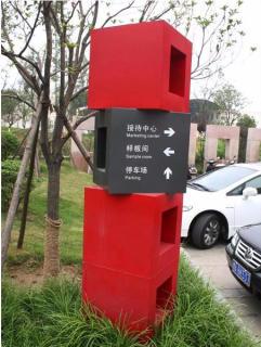 在镇康，怎样才能选择一家好的墙体广告公司？