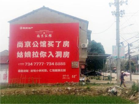 镇康做户外墙体广告，一定要避开这4大雷区