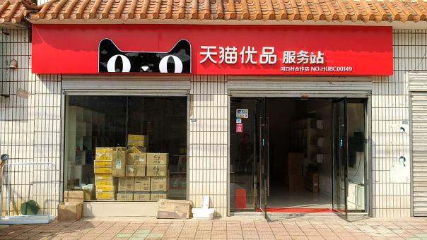 镇康门头招牌怎么装修才最吸引人
