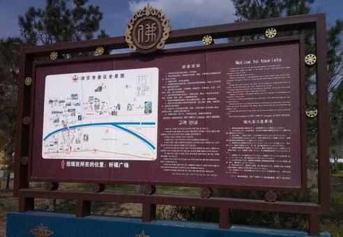 镇康标识标牌的类别有哪些？怎么区分有依据？