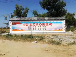 镇康墙体彩绘环保吗？有哪些优点呢？