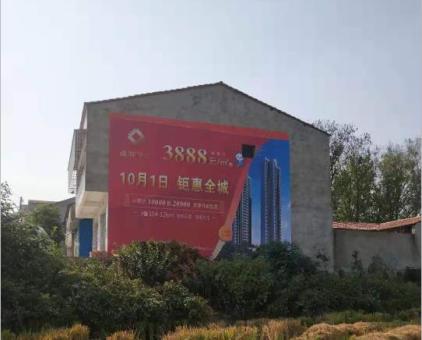 镇康墙体广告发布的关键问题