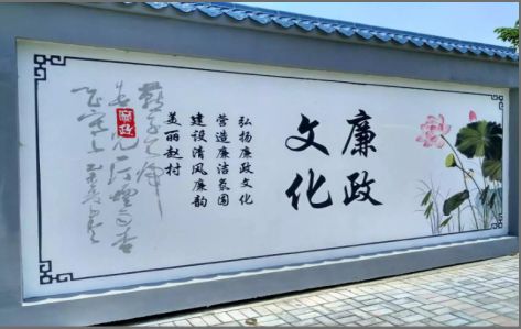 镇康文化墙可以用哪些字体你知道吗？