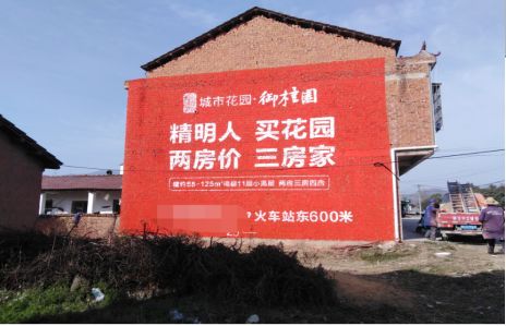 镇康如何让湖北墙体广告展现好的效果？