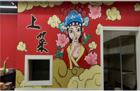 镇康墙体彩绘的发展和应用