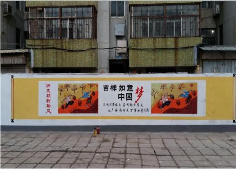 镇康什么是文化墙