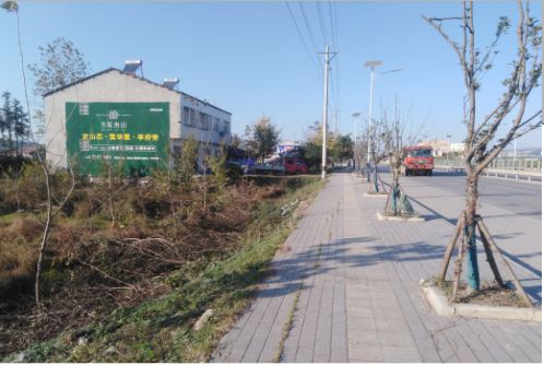 镇康书山南院墙体广告