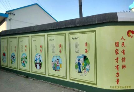 镇康文化墙施工攻略