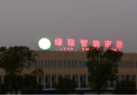 镇康楼顶冲孔发光字是怎么安装的?