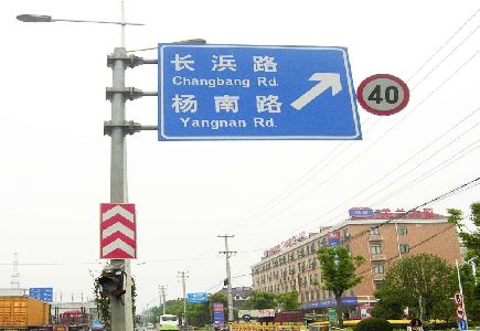 镇康标识牌质量保证措施