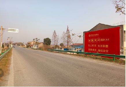 镇康墙体广告是如何印刷的？