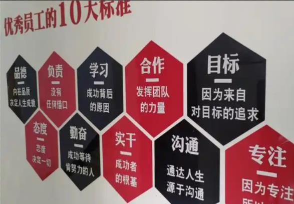 镇康公司文化墙的作用