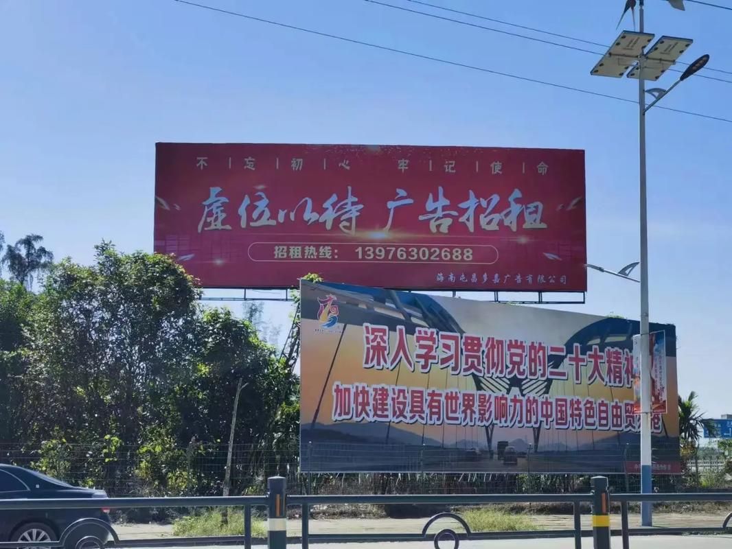 镇康户外大牌广告如何能帮助客户实现精准投放、效果翻倍？