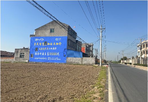 镇康墙体广告用的是什么漆？