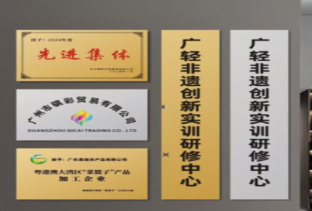镇康不锈钢腐蚀牌制作流程