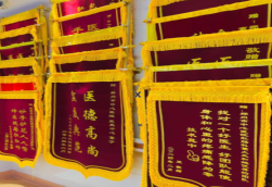 镇康锦旗类型