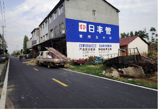 镇康墙体广告制作复杂吗?