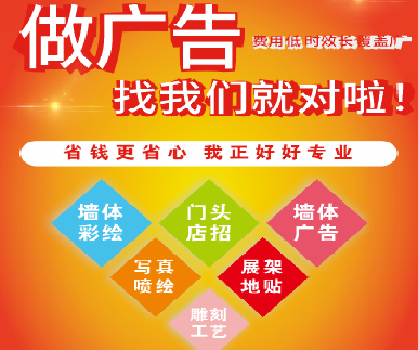 镇康户外广告安装知识。