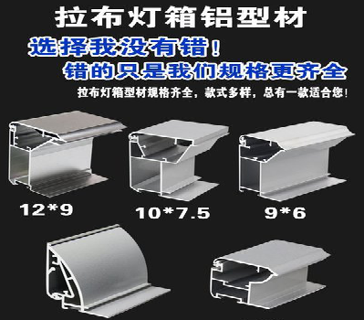 镇康灯箱的制作型号有哪些？