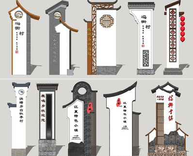 镇康美丽乡村标识标牌有哪些分类？