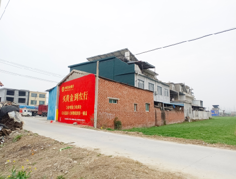 镇康制作墙体广告思路。