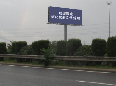 镇康大型户外广告多久换一次？