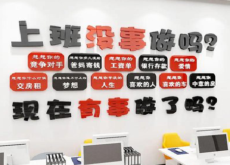 镇康如何利用亚克力制作公司文化墙？