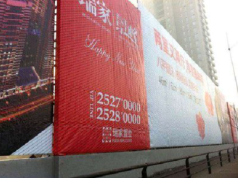 镇康如何长久保持户外喷画的质量？