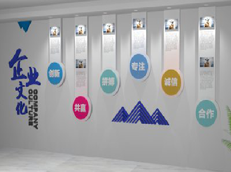 镇康企业文化墙需要传递什么办公文化？