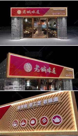 镇康门头广告概念以及它的特点及优势
