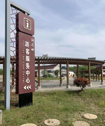 镇康乡村景点建设标识标牌系统要注意什么？