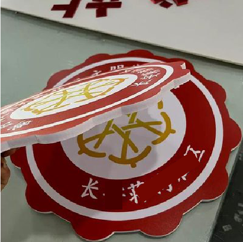 镇康PVC加UV打印的过程梳理。